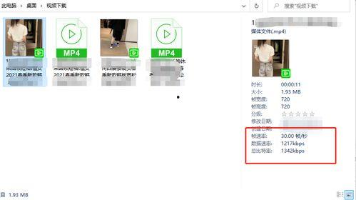 1688国产视频,展现中国制造魅力与实力