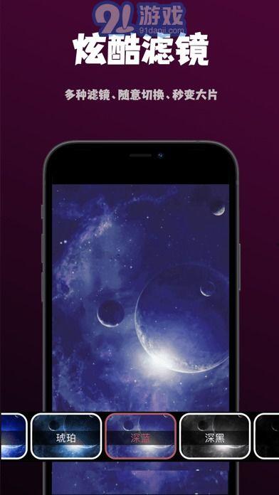 91pro国产,引领科技潮流的创新力量