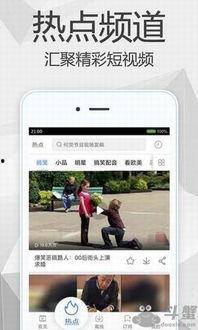 大香蕉国产视频在线观看,独家在线观看，畅享视听盛宴
